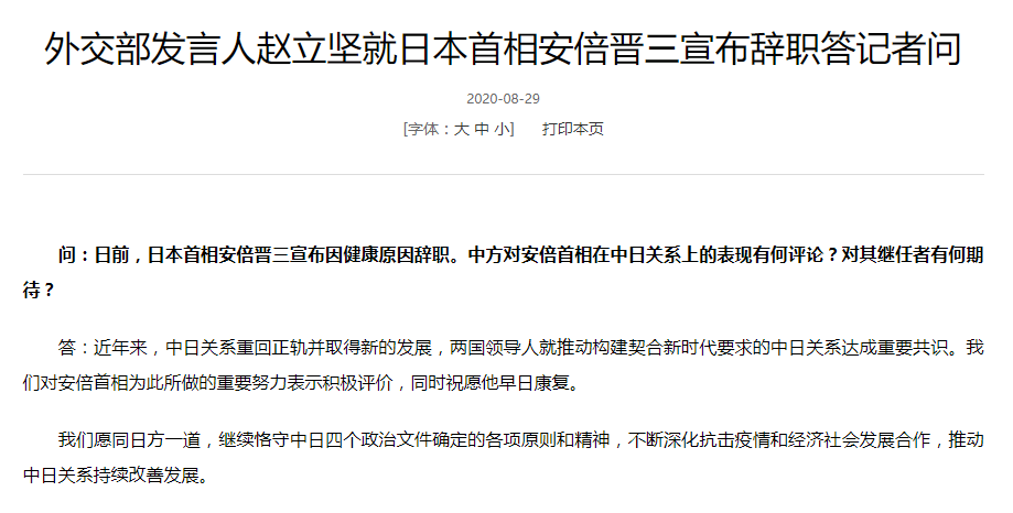 日本首相大選2024開票,，未來領(lǐng)導(dǎo)者的角逐與走向預(yù)測