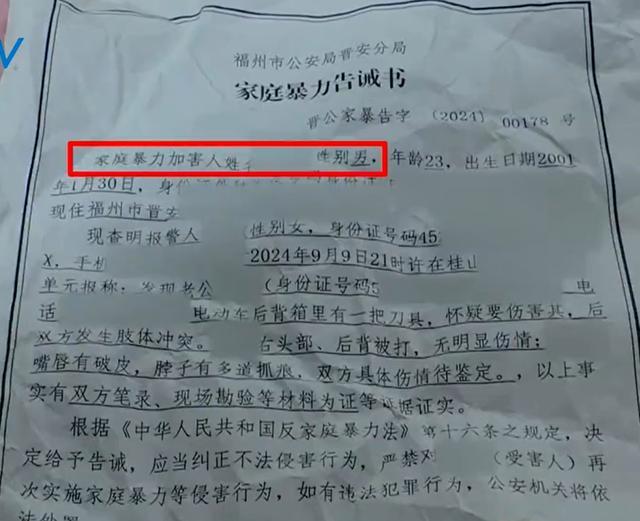 45歲妻子遭遇00后丈夫家暴控訴引發(fā)社會(huì)關(guān)注