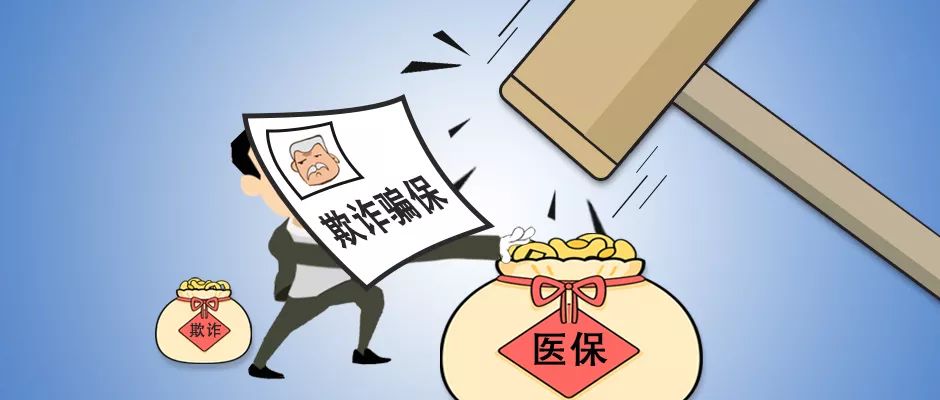 湖南某村落強(qiáng)制村民購(gòu)買醫(yī)保引發(fā)爭(zhēng)議，政策推行與民眾反響探究