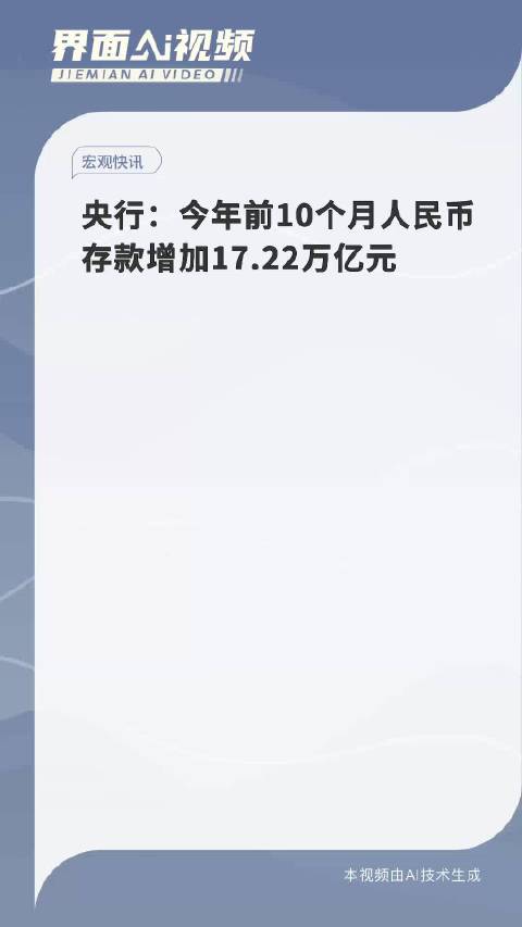 新征程加碼,，6932.1億元人民幣的雄心壯志