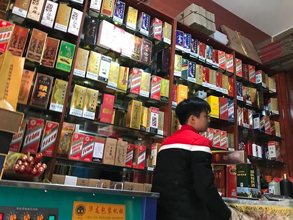 仿真茅臺商家叫賣,，市場機遇與挑戰(zhàn)并存的現象