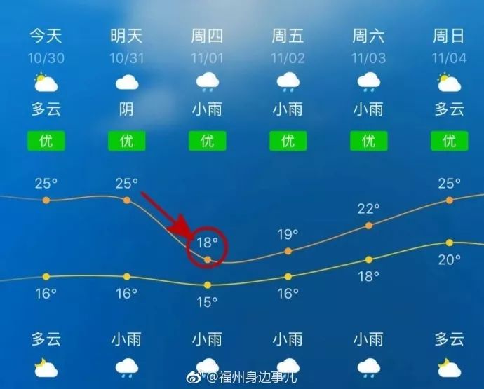 2024年11月18日 第11頁