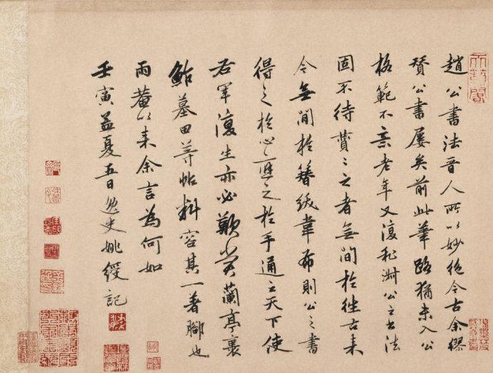 清遠(yuǎn)湖州舉辦趙孟頫杯第四屆全國書法精品展開幕盛典