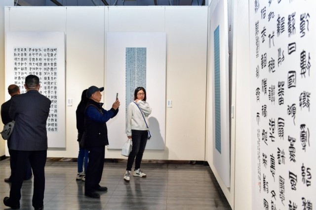 眉山市書法篆刻作品展開展——探尋尚意東坡的書法魅力