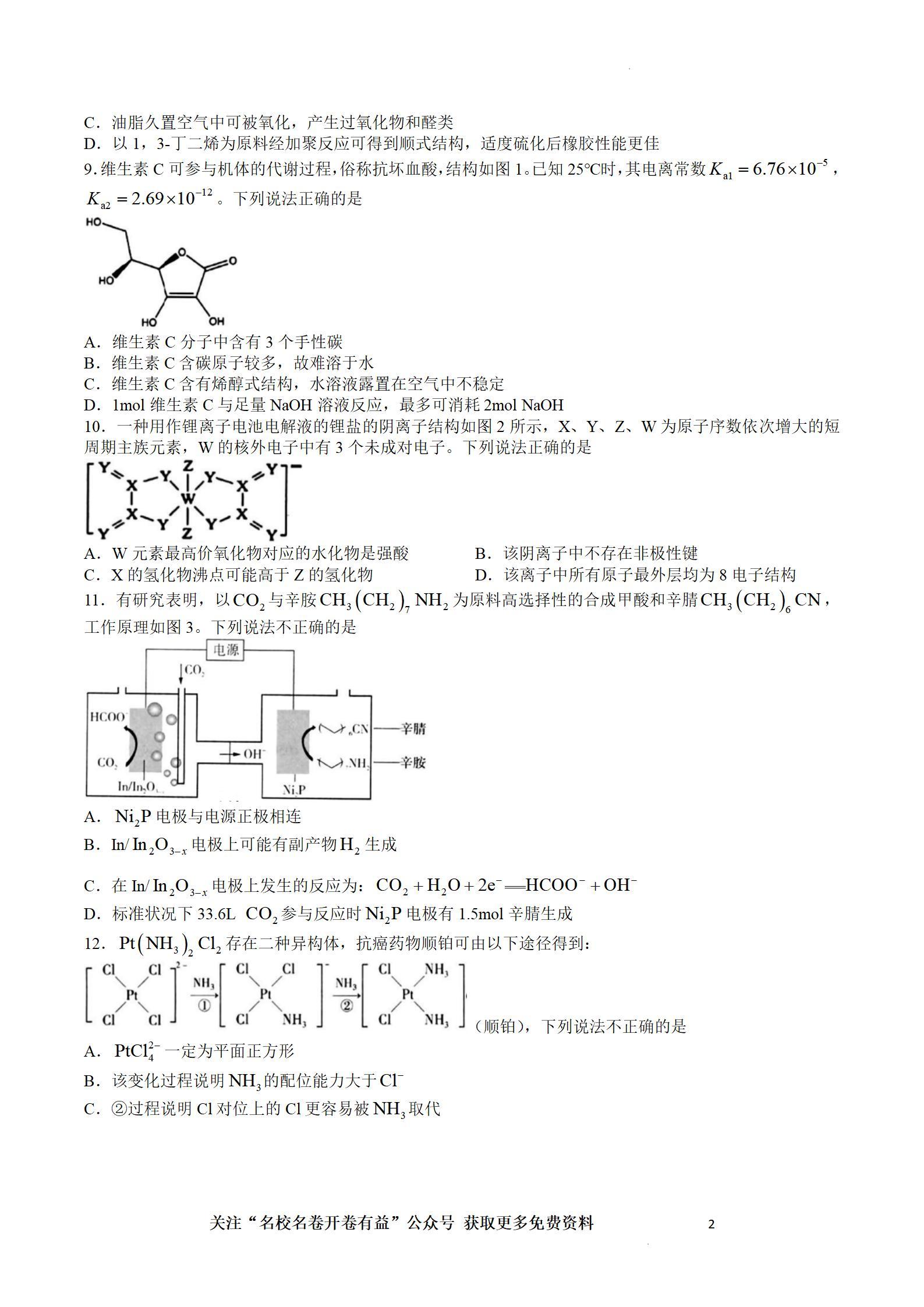 期中考后,，杭州重高老師分享試卷背后的家長感悟