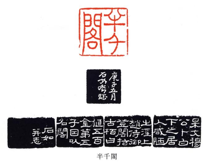 學(xué)區(qū)化辦學(xué)成果展,，學(xué)篆刻與皮劃艇的跨界融合展示