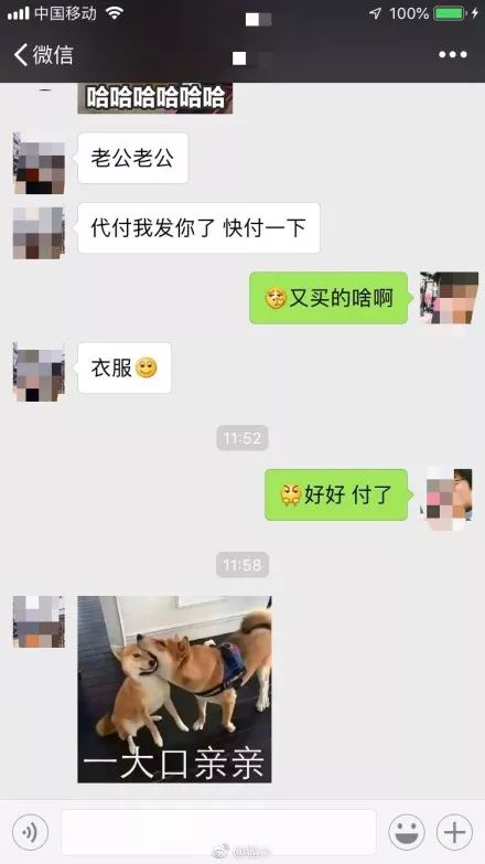 情人還錢后的無聲告別,，背后的故事與自省