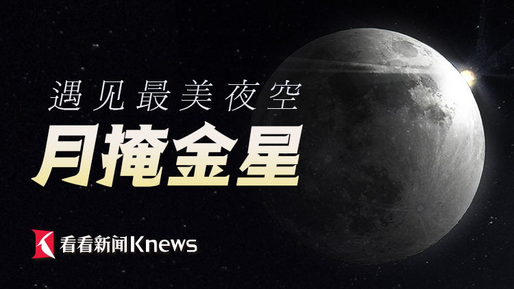 星座與情感,，金星與月亮的神秘吸引力對男性影響探索