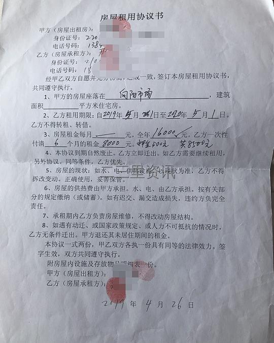 遼寧租客事件真相揭秘,，背后的故事與社會反思