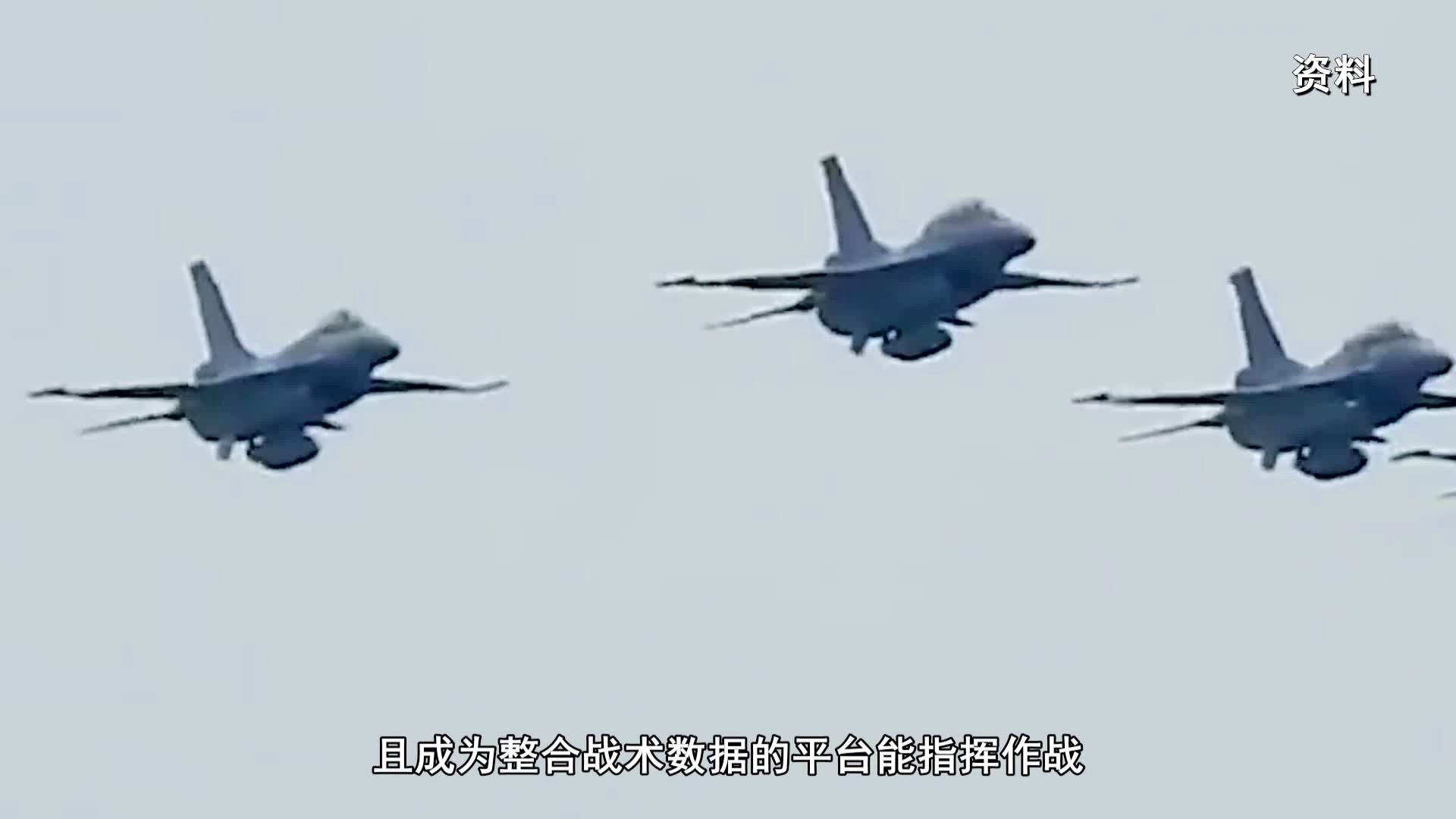 殲-20與F-16,，空中霸主對(duì)決揭秘