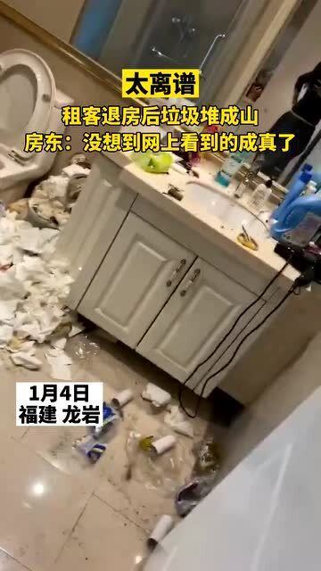 租客不當行為導致房屋遭毀，警示與反思