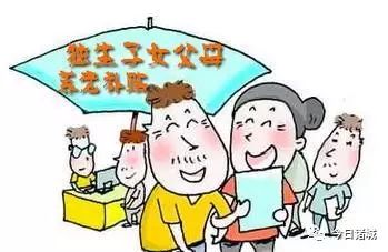 大學生生育補貼政策，探索之路與反思之聲